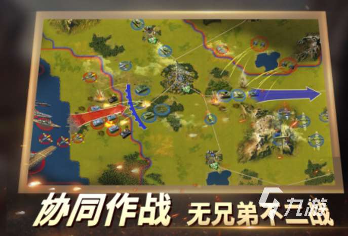 第二次世界大戰(zhàn)游戲推薦2025 十大精品第二次世界大戰(zhàn)手游盤點(diǎn)