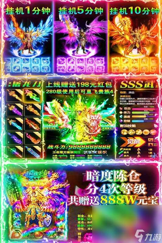 當下哪款傳奇手游好玩2025 熱門有趣的傳奇手游top5