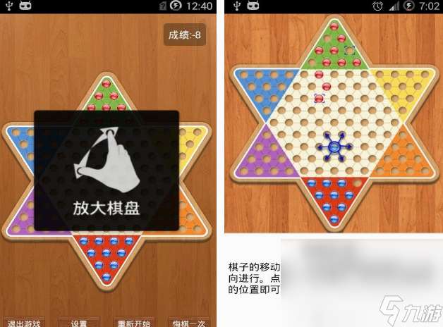 免费的国际跳棋游戏有哪些 2025耐玩的国际跳棋游戏合集