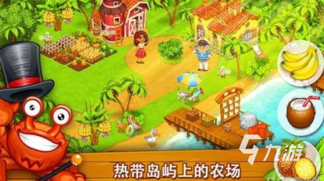 免费的天堂岛游戏排行榜 流行的天堂岛游戏推荐2025