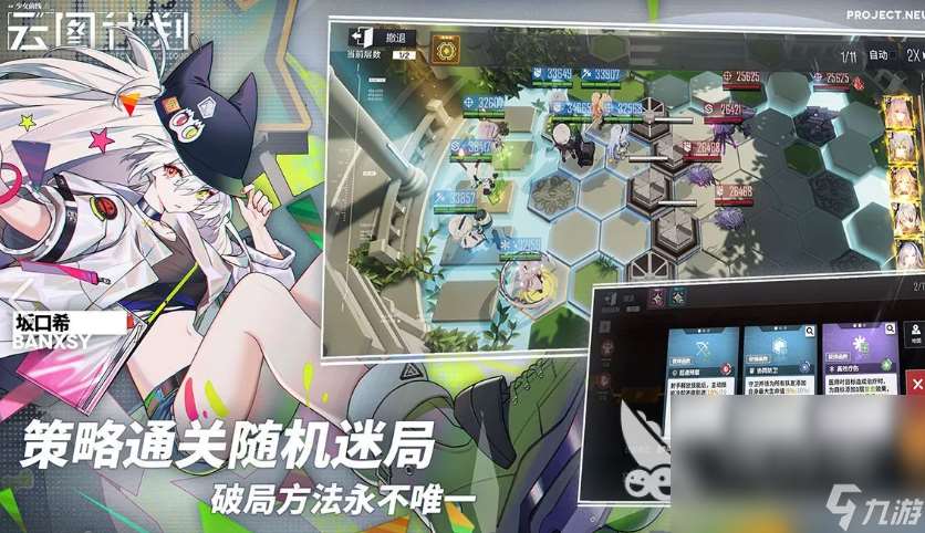 火爆的美女游戲手游推薦2025 高質量的美女游戲匯總