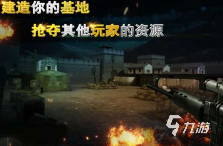 第二次世界大戰(zhàn)游戲推薦2025 十大精品第二次世界大戰(zhàn)手游盤點(diǎn)