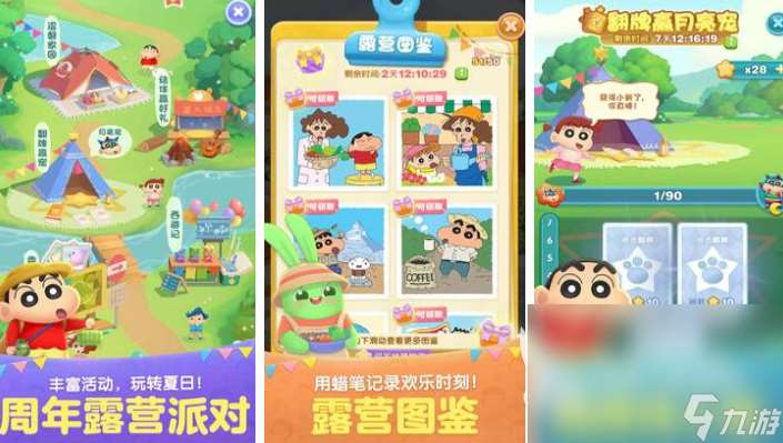 好玩的爱消除游戏大全 有趣的消除游戏盘点2025