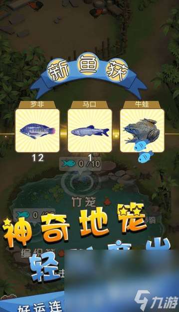 單機打魚游戲下載介紹2025 可以打魚的單機游戲大全