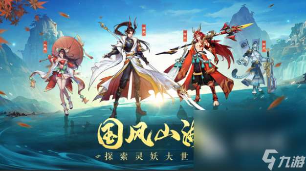 比較火爆的仙俠手游推薦2025 熱門有趣的仙俠手游匯總