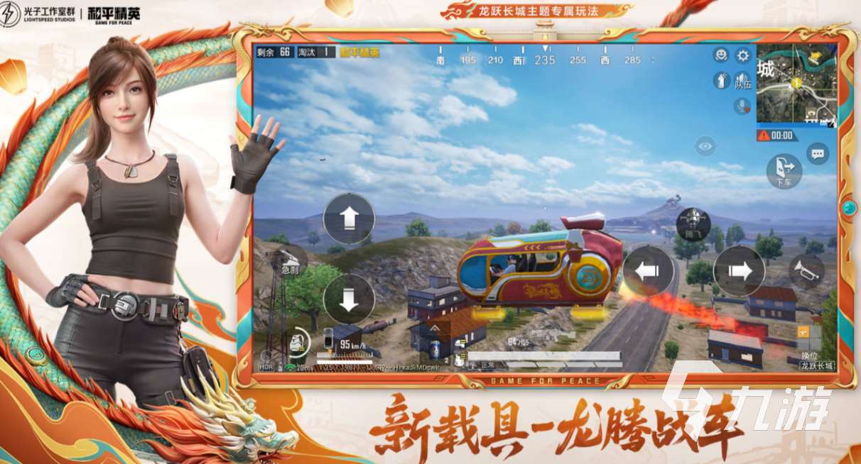 支持四个人的游戏前五名 免费的四人游戏推荐2025