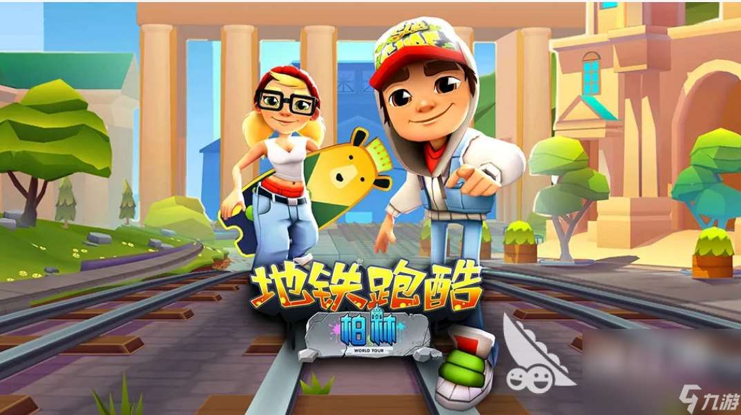 小學生玩的游戲有哪些 適合小學生的游戲分享2025