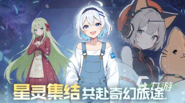 史上最好玩的游戲有哪幾個2025流行的手游下載推薦
