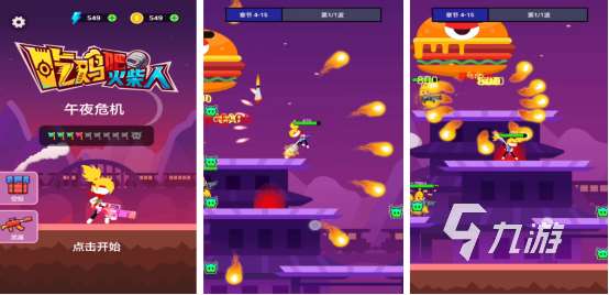 类似和平精英的游戏有哪些高人气的吃鸡手游推荐2025