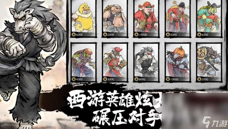 高质量的战斗游戏大全2025 可玩性高的战斗游戏大全