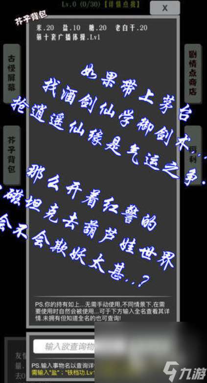 免費的穿越手游前五名 流行的穿越游戲下載2025