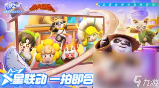 适合夜晚玩的双人游戏叫什么2025热门的双人手游下载大全