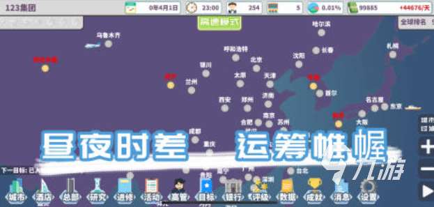 人氣較高的酒店游戲前五名 受歡迎的酒店游戲下載2025