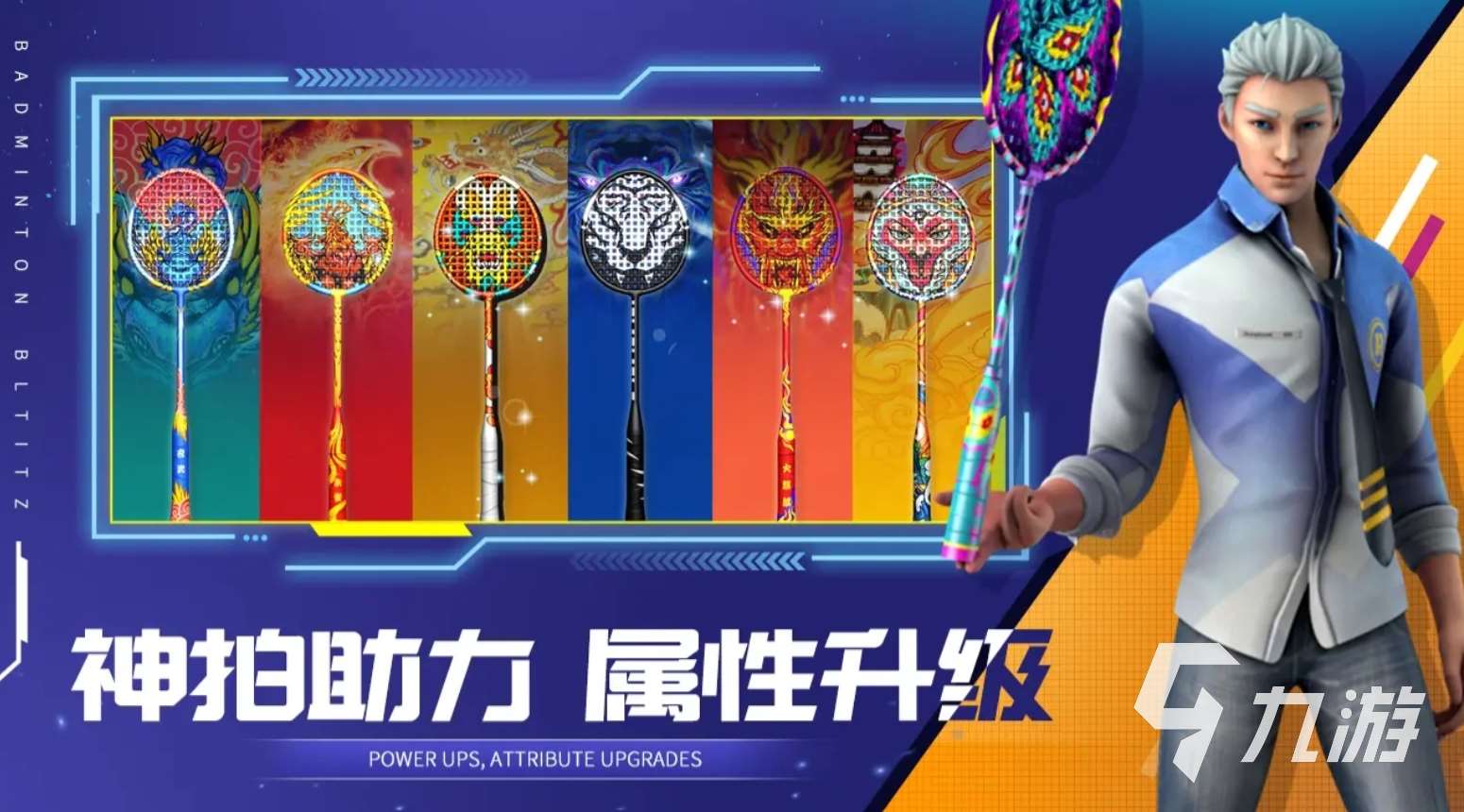 熱門的體育游戲100例盤點2025 高人氣的體育手游大全