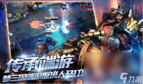 懷舊游戲手機版在哪里下載2025經典懷舊的手游推薦