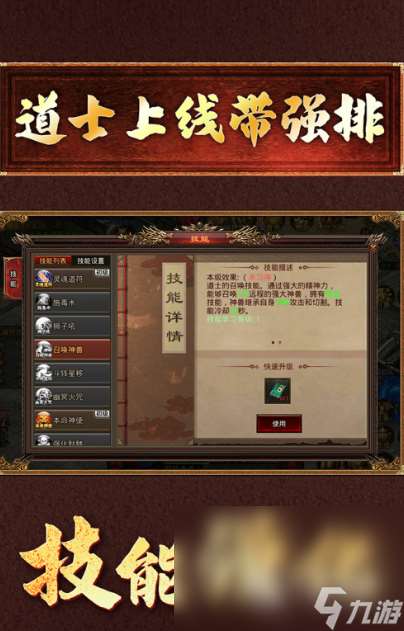 手游排行榜2024前十名2025 優質的手游有哪些介紹