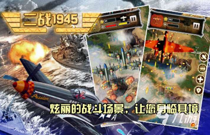 第二次世界大戰(zhàn)游戲推薦2025 十大精品第二次世界大戰(zhàn)手游盤點(diǎn)