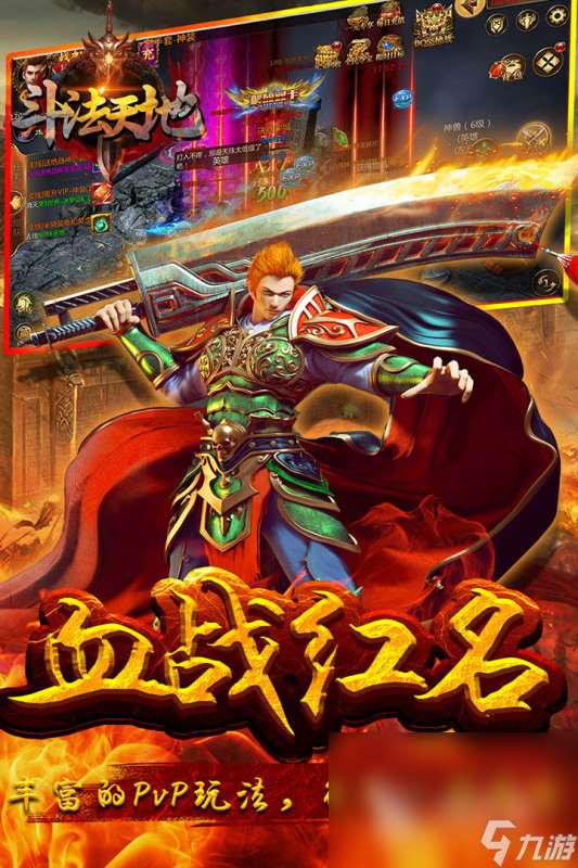 當下哪款傳奇手游好玩2025 熱門有趣的傳奇手游top5