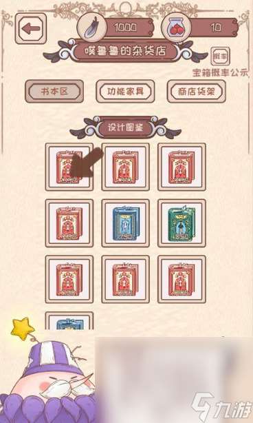 有趣的制作衣服游戲匯總2025 玩不膩的制作衣服游戲合集