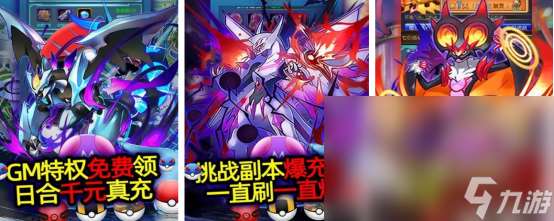 好玩的pokemon手游下载在哪里流行的宝可梦手游排行推荐2025