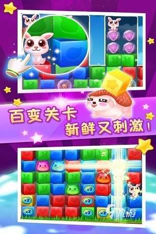 消星星游戲免費版有哪些 2025有趣的免費消星星游戲大全