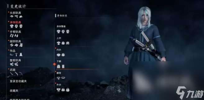 浪人崛起服装图鉴大全分享 浪人崛起服装如何搭配