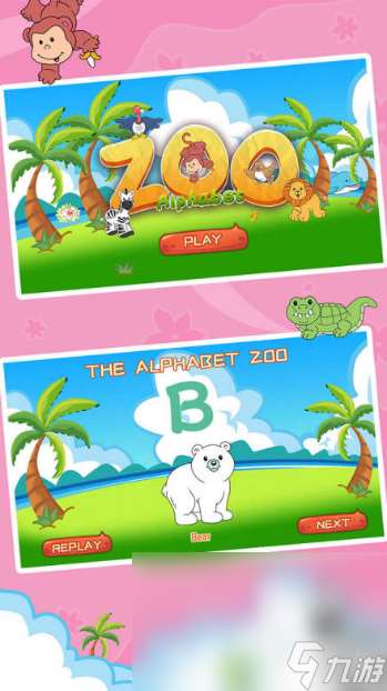 好玩的拼音游戏大闯关推荐2025 最有趣的拼音手游汇总