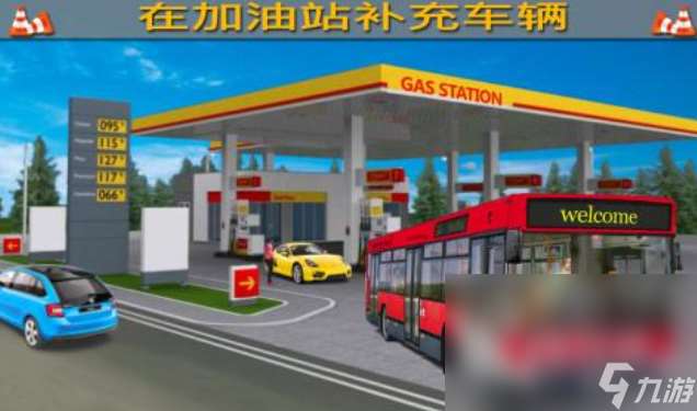 好玩的公交車游戲模擬駕駛有哪些 有趣的公交車游戲盤點2025