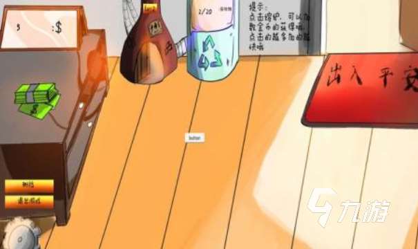 流行的倉鼠游戲前五名 免費的倉鼠游戲推薦2025