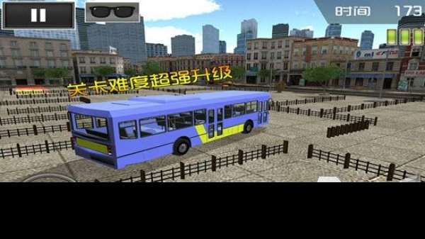 手動擋停車游戲哪個好玩 最流行的模擬停車手游大全2025
