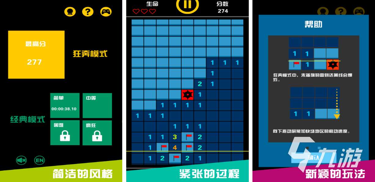 簡單好玩的游戲下載合集 受歡迎的游戲大全2025