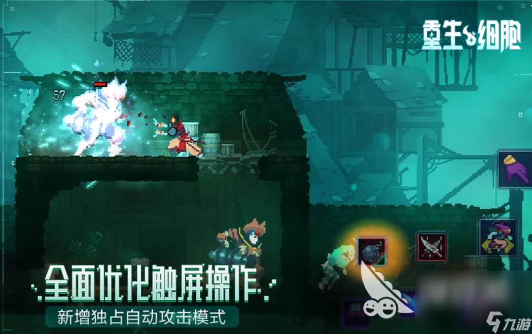 流行的像素游戲十大神作下載 免費的像素游戲下載2025