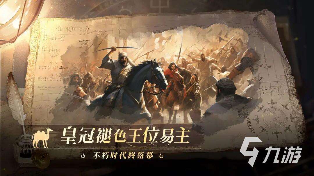 有趣的中世紀游戲大全 2025耐玩的中世紀游戲合集