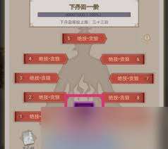 这就是江湖丹田