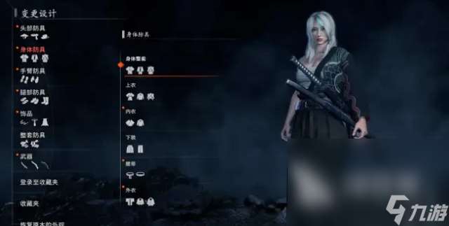 浪人崛起服装图鉴大全分享 浪人崛起服装如何搭配