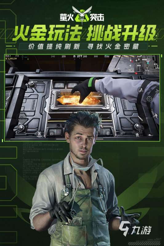2025火爆的fps射擊游戲手游合集 必玩的fps射擊手游有哪些