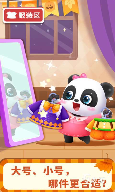 有趣的亲子游戏合集 2025高人气的亲子游戏有哪些