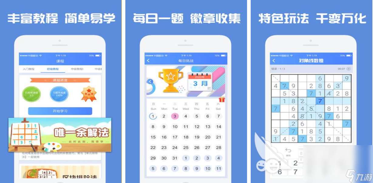 免费的益智游戏大全100个下载 有趣的益智游戏有哪些2025