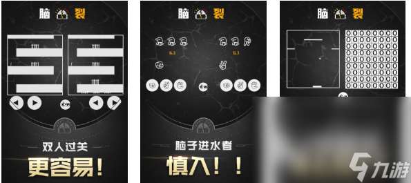 免费的益智游戏大全100个下载 有趣的益智游戏有哪些2025