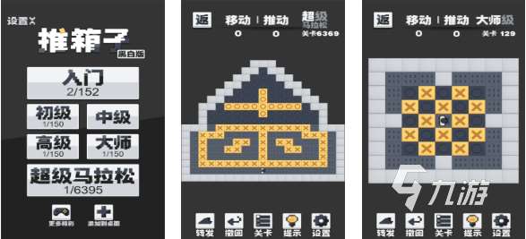 簡單好玩的游戲下載合集 受歡迎的游戲大全2025