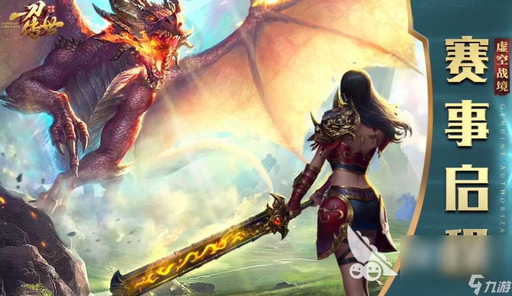 不花钱的传奇手游下载合集 免费的传奇手游有哪些2025