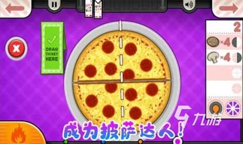 2025超好玩的pizza游戲下載 耐玩的做披薩游戲有哪些