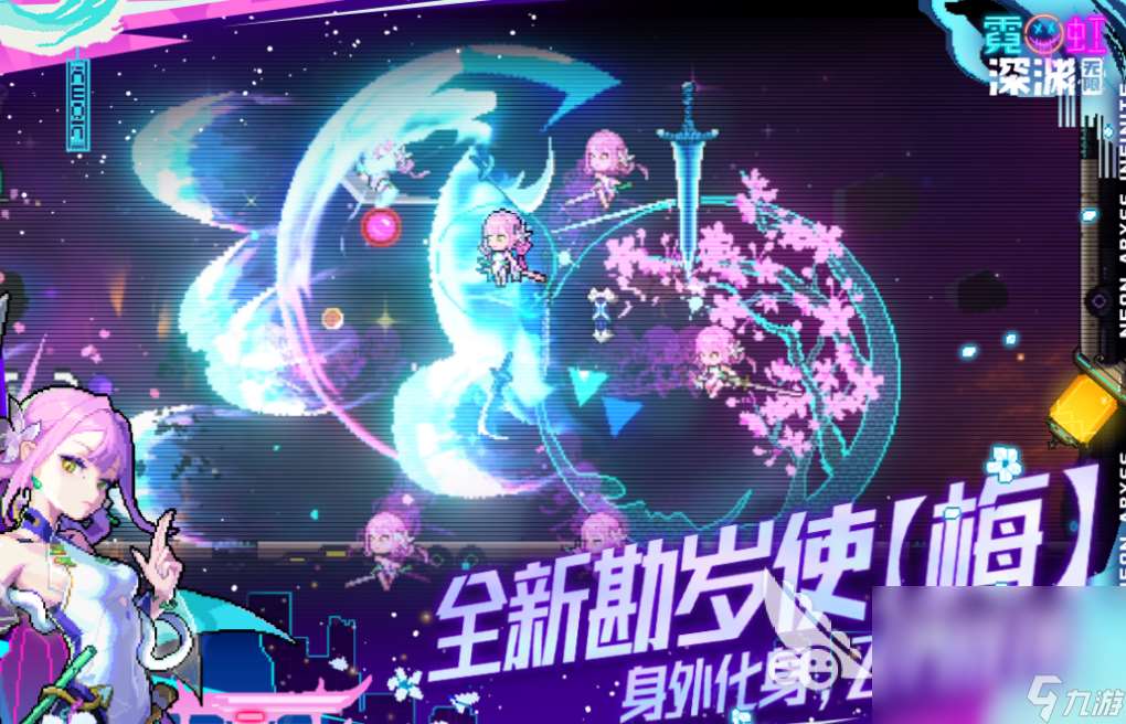 流行的像素游戲十大神作下載 免費的像素游戲下載2025