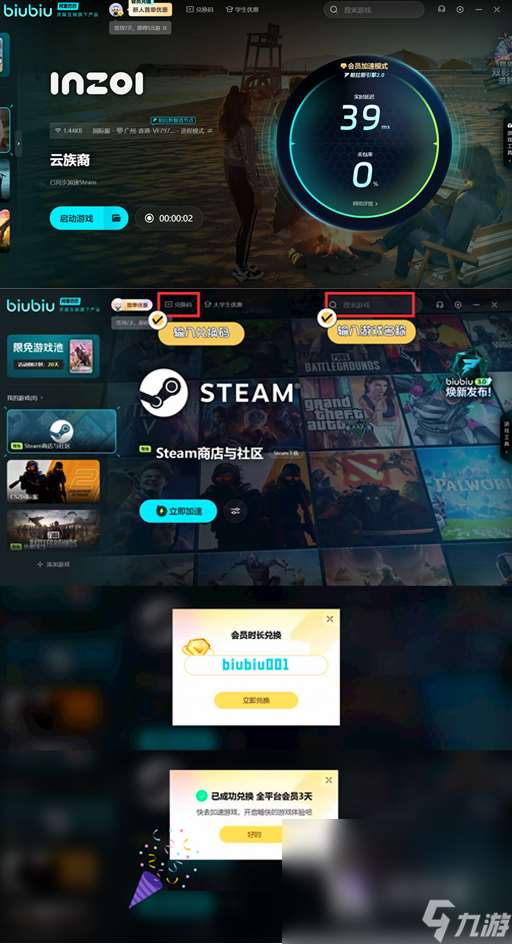 inzoi配置有哪些要求 inzoi配置要求一览