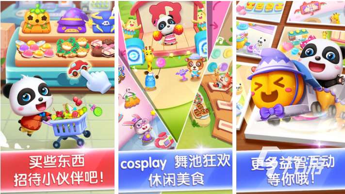 適合小孩玩的益智類游戲排行榜 熱門的兒童向游戲下載2025