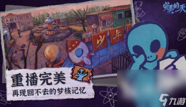 免费的益智游戏大全100个下载 有趣的益智游戏有哪些2025