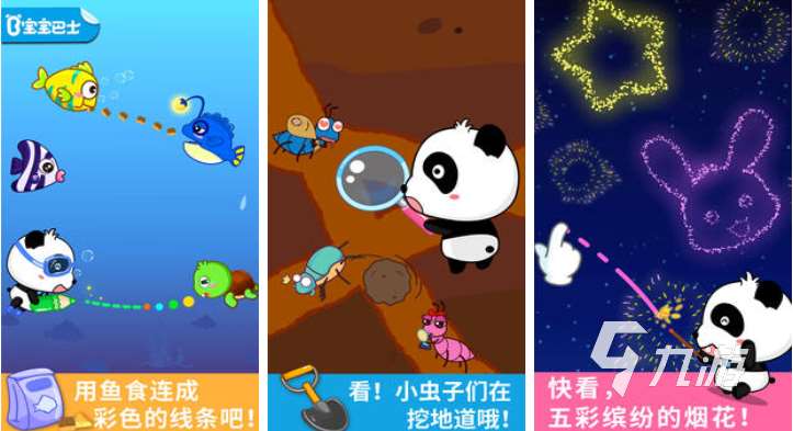 適合小孩玩的益智類游戲排行榜 熱門的兒童向游戲下載2025