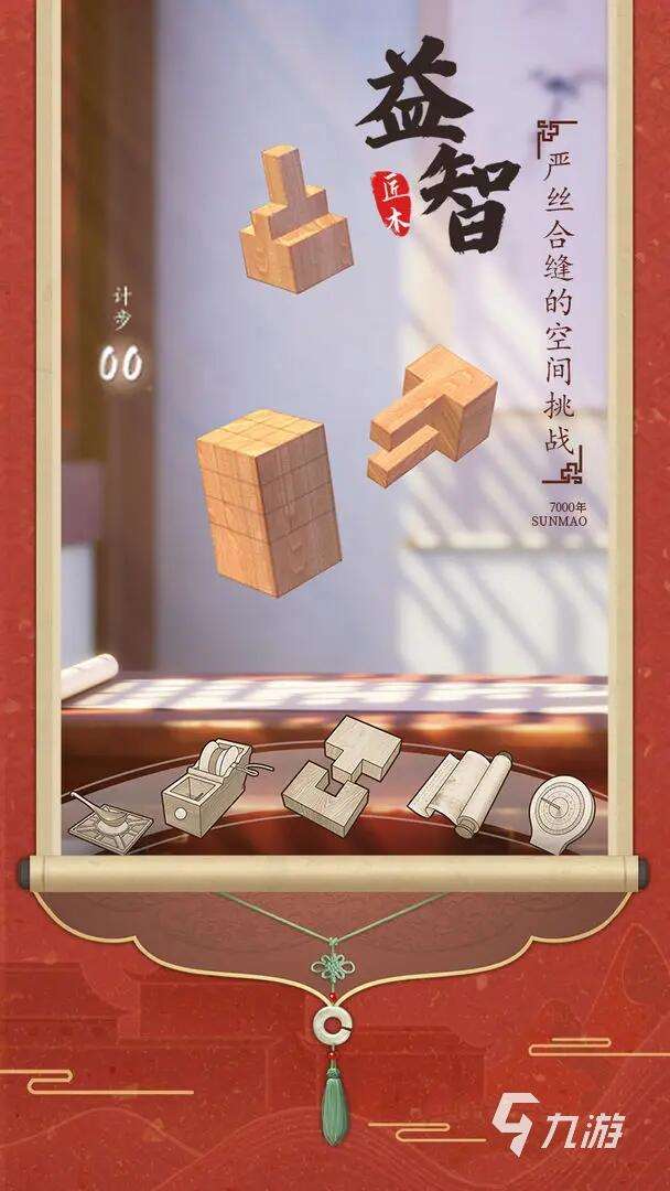 好玩的積木游戲匯總 2025有趣的積木游戲有哪些