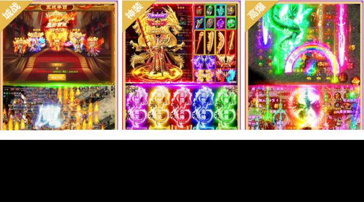 不花钱的传奇手游下载合集 免费的传奇手游有哪些2025