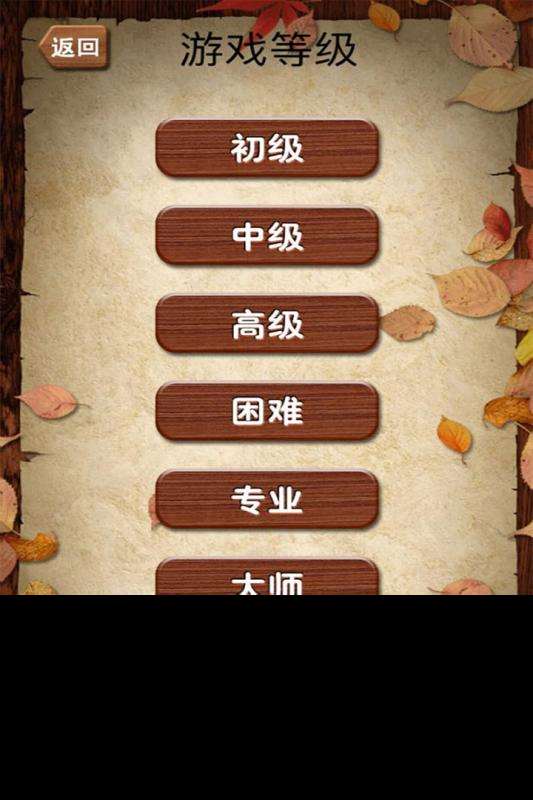 好玩的積木游戲匯總 2025有趣的積木游戲有哪些